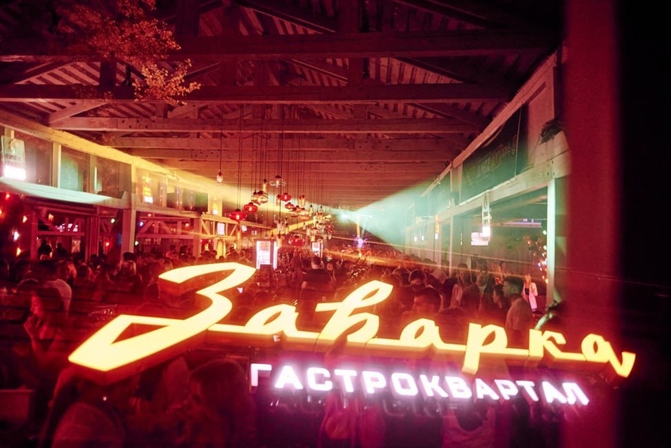«Soho Family Заварка» 